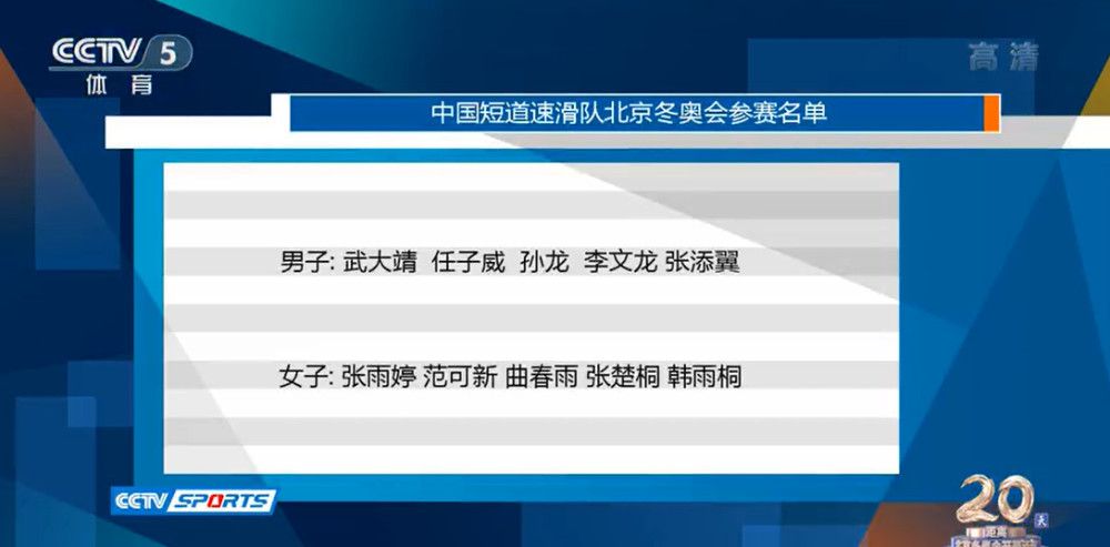 关于这笔转会的条件仍然在讨论中，目前还不确定是租借还是直接转会。